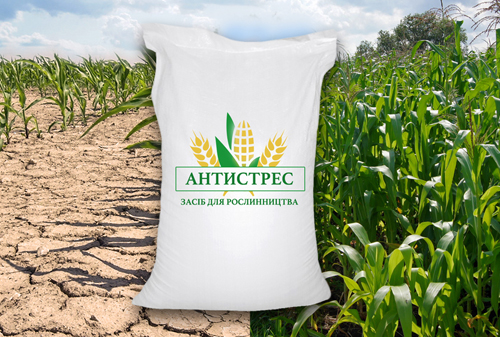 ЗАСІБ ДЛЯ РОСЛИННИЦТВА “АНТИСТРЕС”